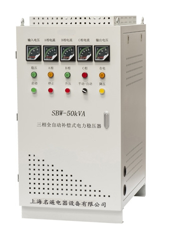 補(bǔ)償式穩(wěn)壓器SBW-50KVA