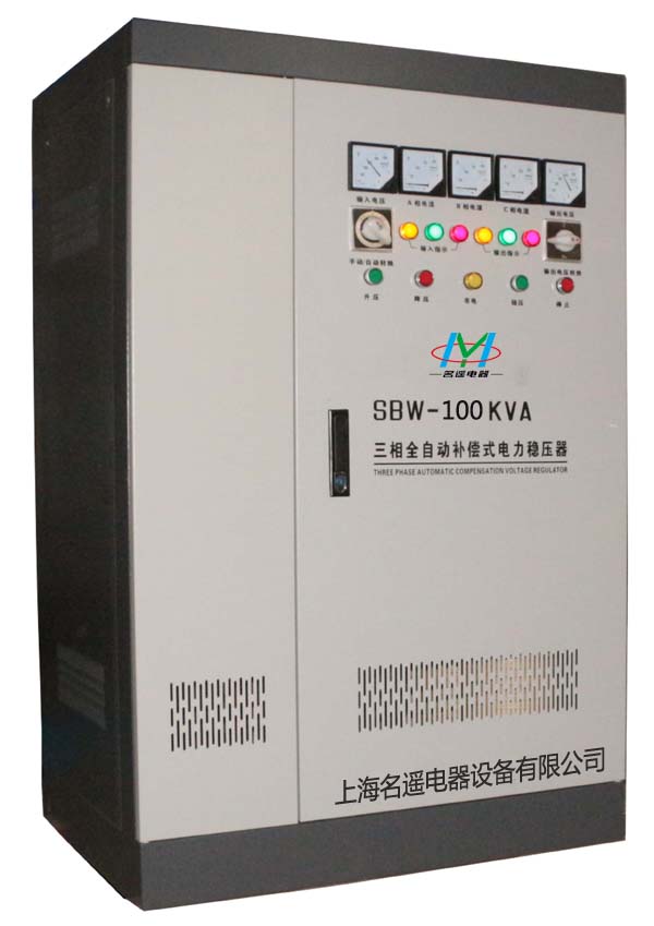 200kVA/200kw三相380v補償式穩壓器