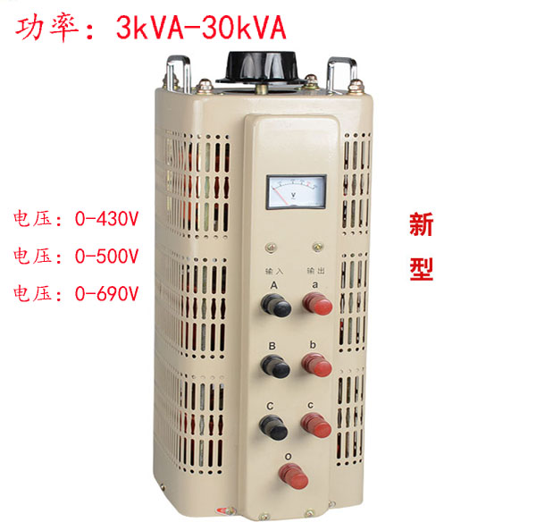 TSGC2-15KVA三相接觸調(diào)壓器